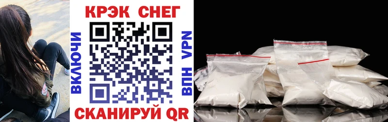 купить наркоту  ссылка на мегу вход  COCAIN VHQ  Белоярский 