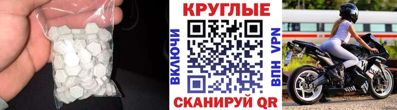 кракен вход Белоярский Экстази TESLA