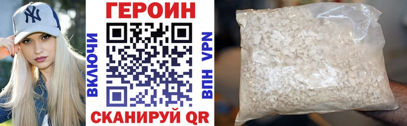 omg ССЫЛКА  Белоярский  Героин Heroin 