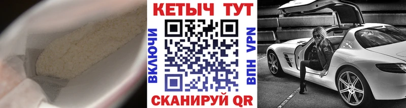 КЕТАМИН VHQ  Белоярский 