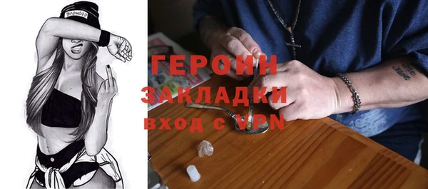 прущие крисы Уссурийск