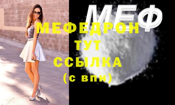 mdma Куйбышев