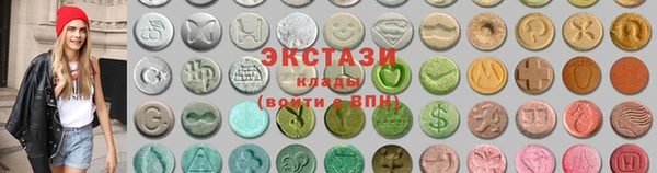 кокаин перу Тобольск