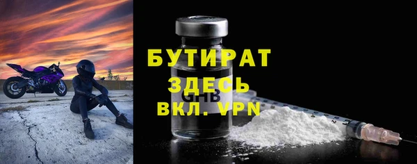 ALPHA-PVP Корсаков