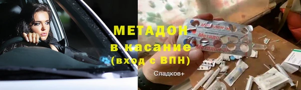 метадон Одинцово