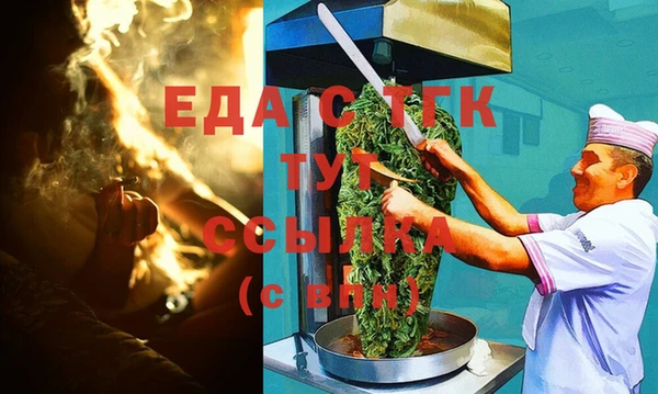 мет Кодинск
