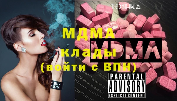mdma Куйбышев