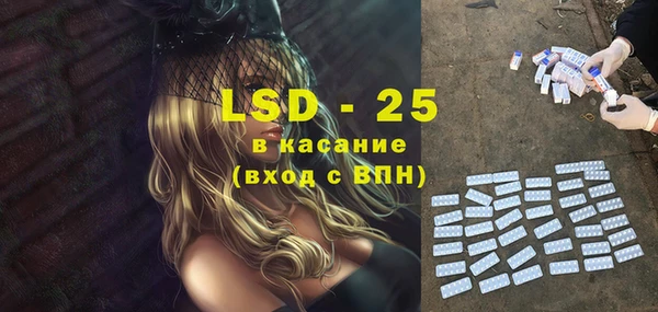ALPHA-PVP Корсаков