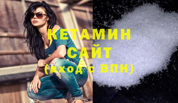 таблы Домодедово