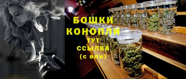mdma Куйбышев