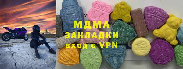 спиды Березники