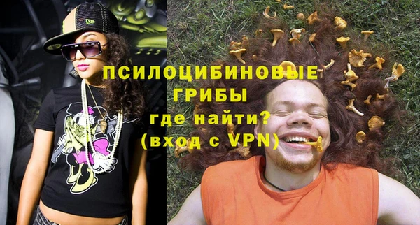 mdma Куйбышев