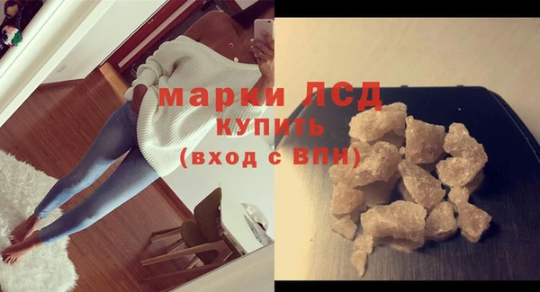 mdma Куйбышев