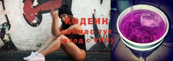 mdma Куйбышев