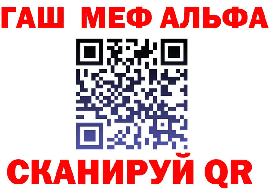 Бутират BDO зеркало площадка мега Белоярский