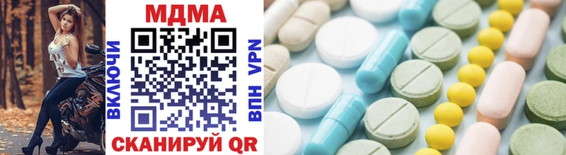 где найти   Белоярский  OMG рабочий сайт  MDMA Molly 