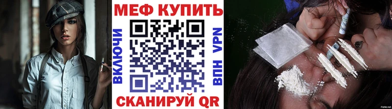 гидра Белоярский Меф кристаллы