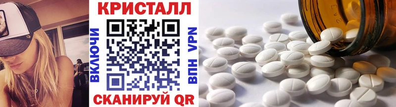 Первитин винт  Белоярский 